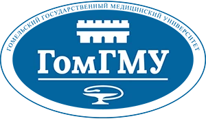 Gomel State Medical University logo