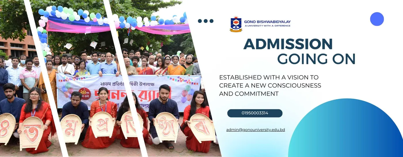 Banner image from the Gono University website