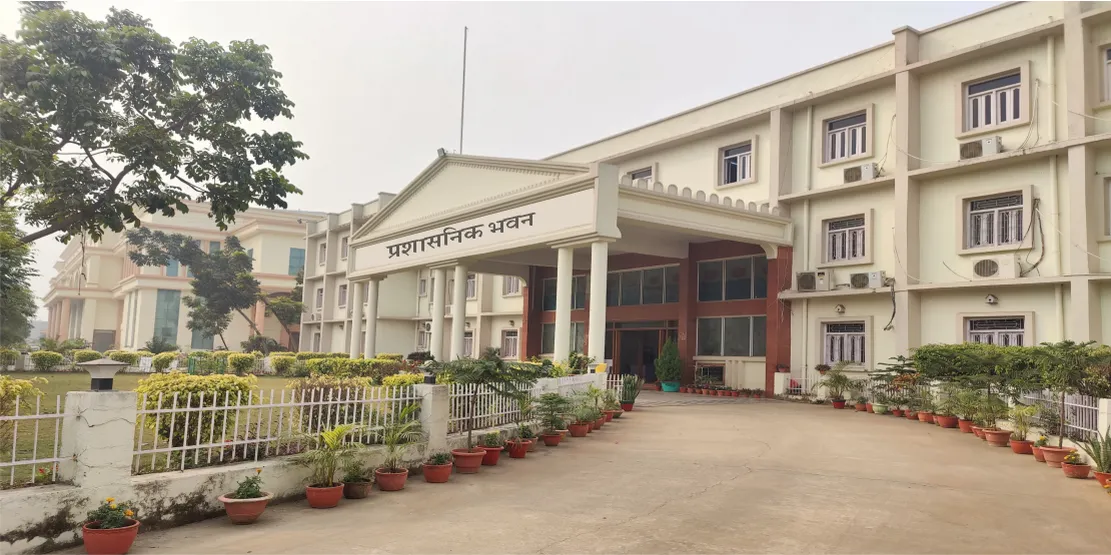 Banner image from the Gopal Narayan Singh University website