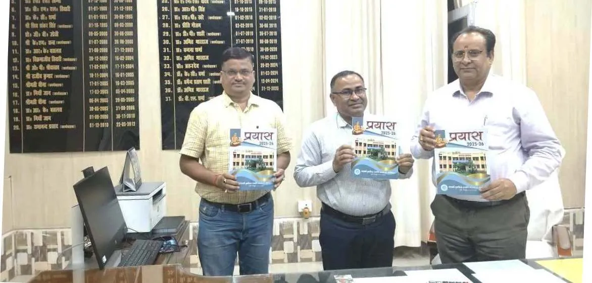 Banner image from the Goswami Tulsidas Government Postgraduate College Karvi, Chitrakoot website