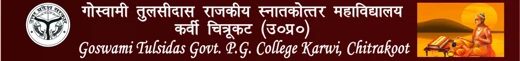 Goswami Tulsidas Government Postgraduate College Karvi, Chitrakoot logo
