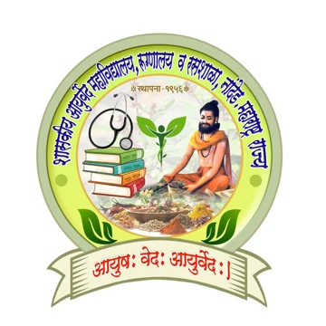 Government Ayurved College, Nanded logo