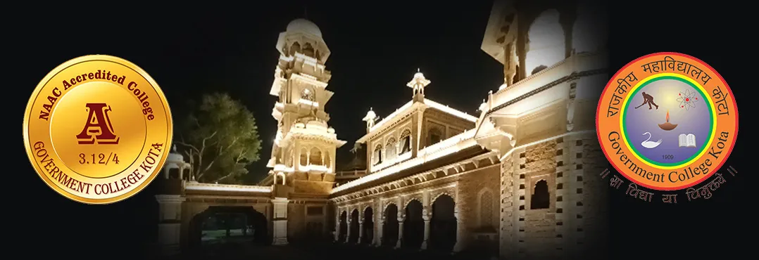 Banner image from the Government College Kota website