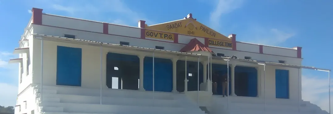 Banner image from the Government College, Tonk website