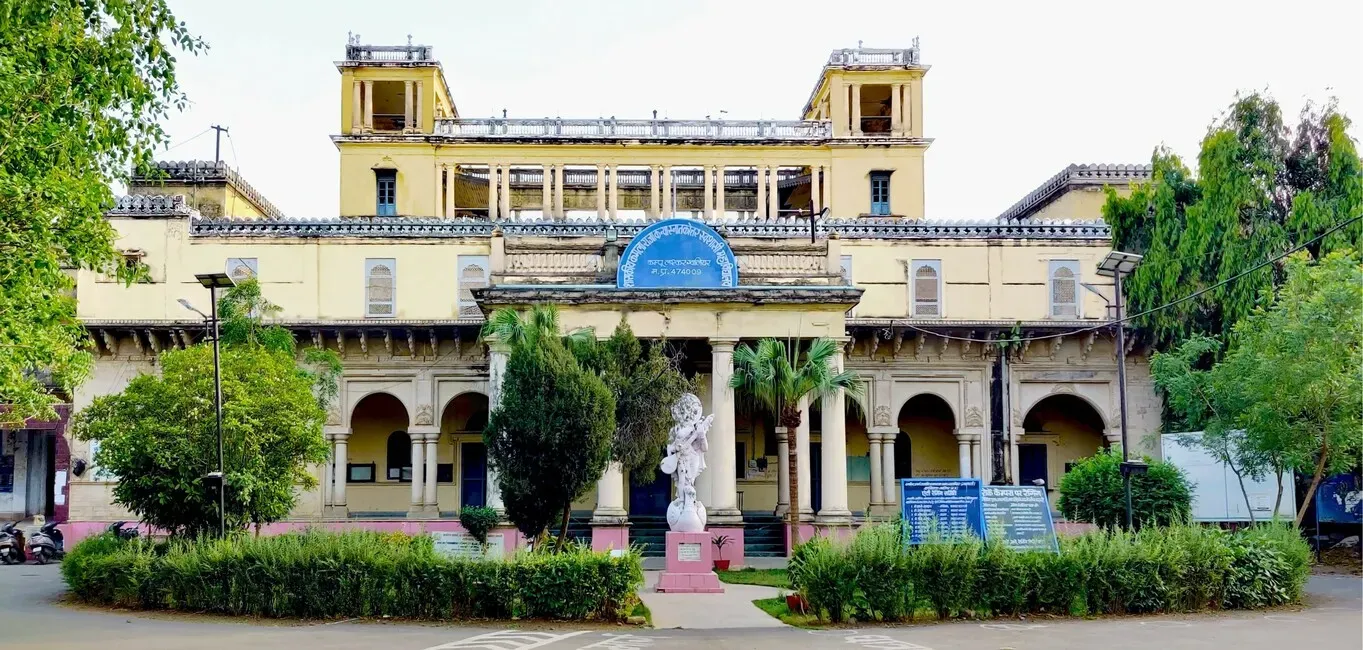 Banner image from the Government Kamla Raja Girls Post Graduate Autonomous College website