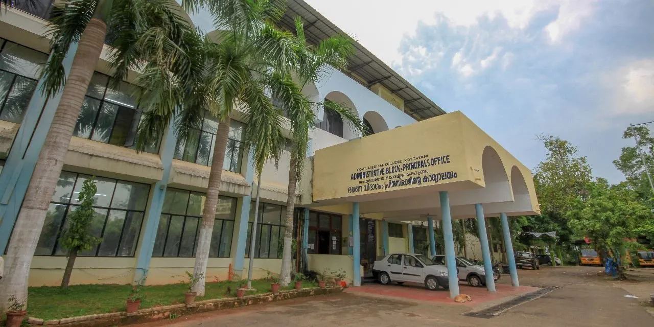 Banner image from the Government Medical College website