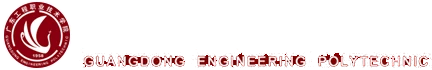 Guangdong Engineering Polytechnic logo