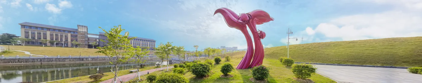 Banner image from the Guangdong-Hongkong-Macau Joint Laboratory of Collaborative Innovation for Environmental Quality website