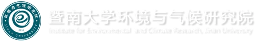 Guangdong-Hongkong-Macau Joint Laboratory of Collaborative Innovation for Environmental Quality logo