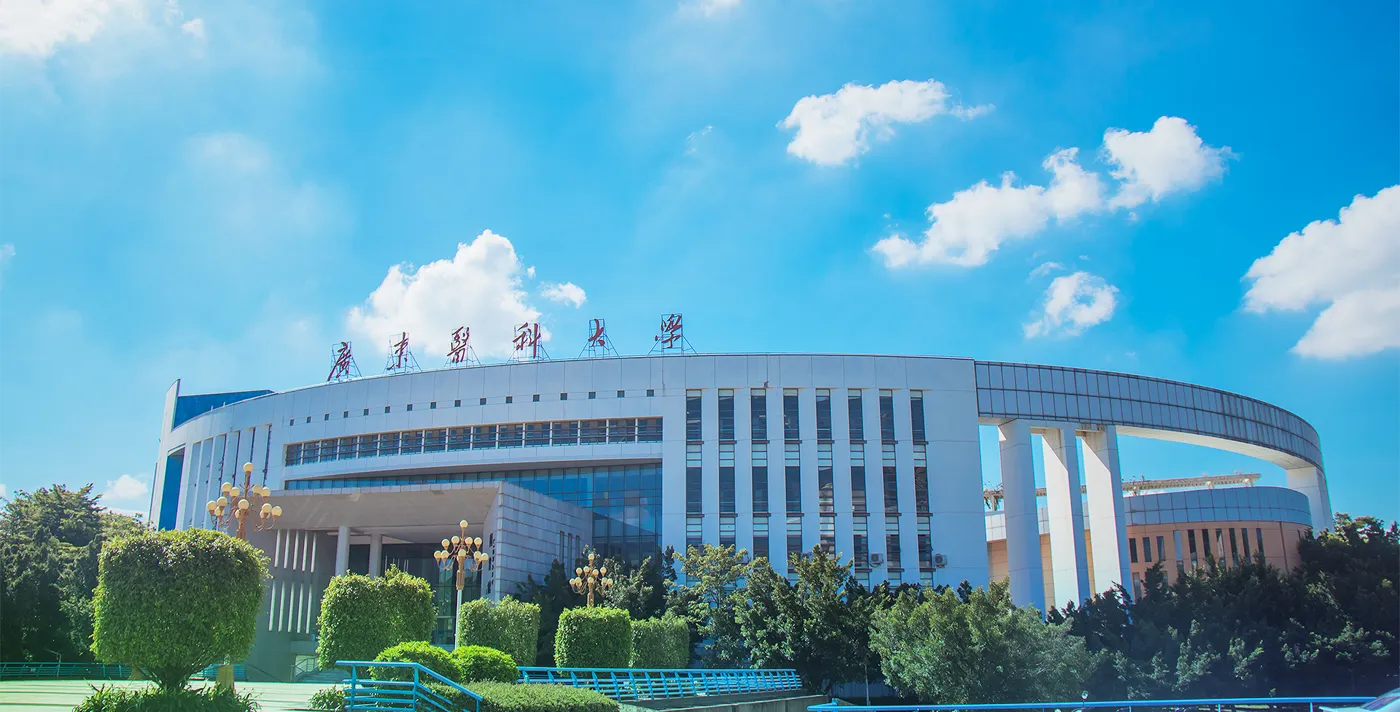 Banner image from the Guangdong Medical College website