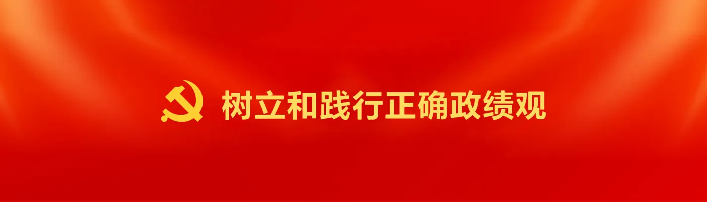 Banner image from the Guangdong Ocean University website