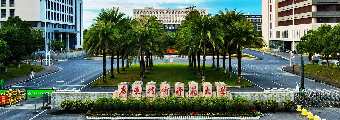 Banner image from the Guangdong Polytechnic Normal University website