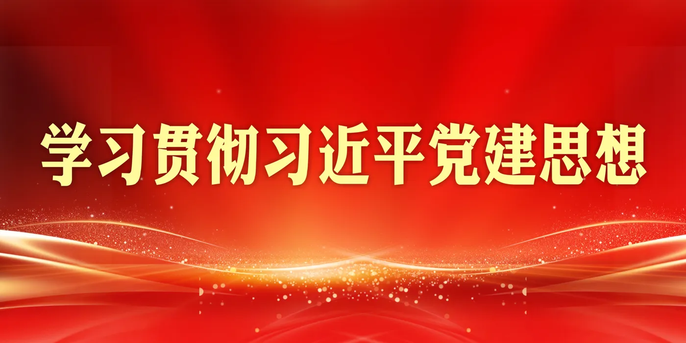 Banner image from the Guangdong Teachers College of Foreign Language and Arts website