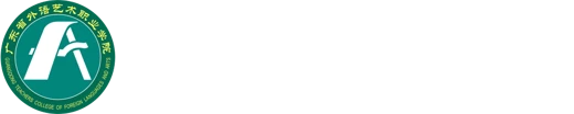 Guangdong Teachers College of Foreign Language and Arts logo