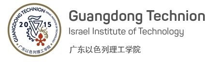 Guangdong Technion-Israel Institute of Technology logo