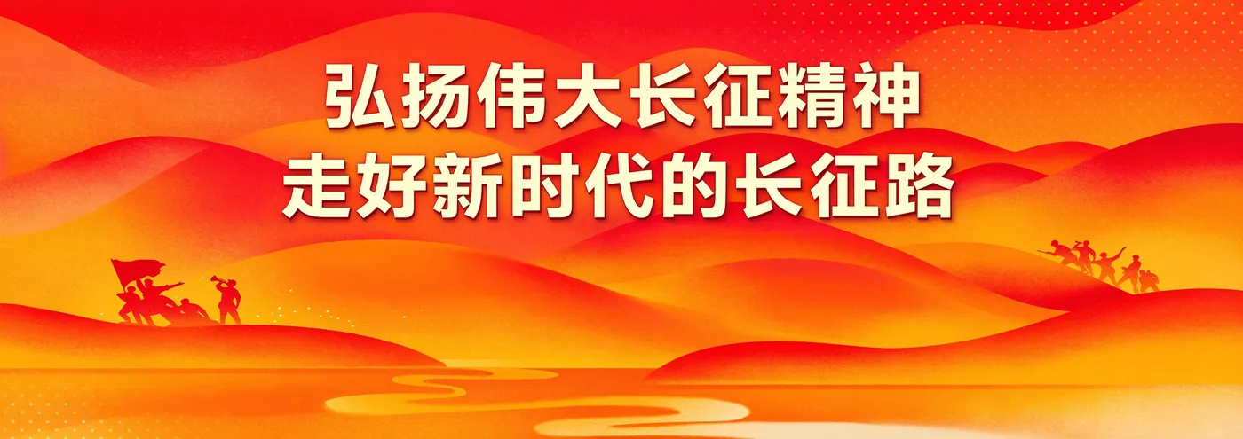 Banner image from the Guangdong University of Finance website