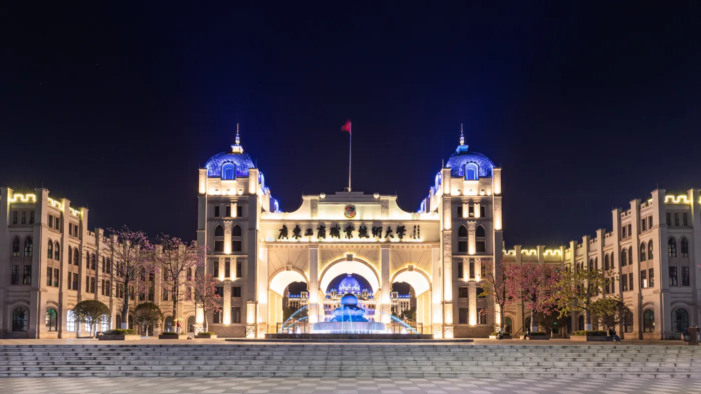 Banner image from the Guangdong Vocational and Technical University of Business and Technology website
