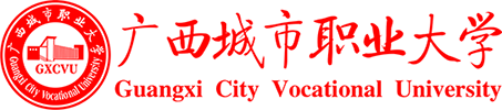 Guangxi City Vocational University logo