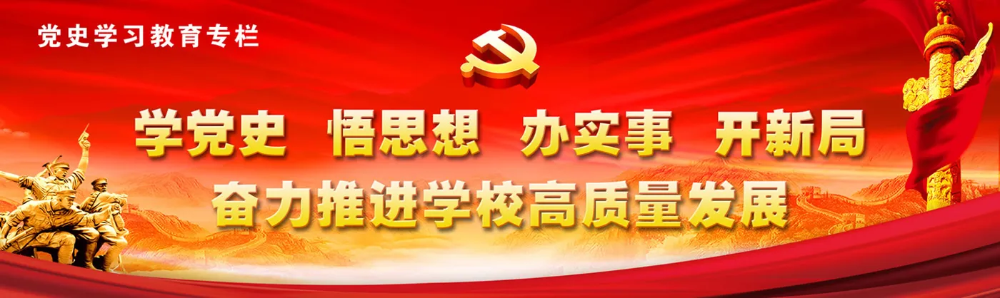 Banner image from the Guangxi Engineering Vocational College website