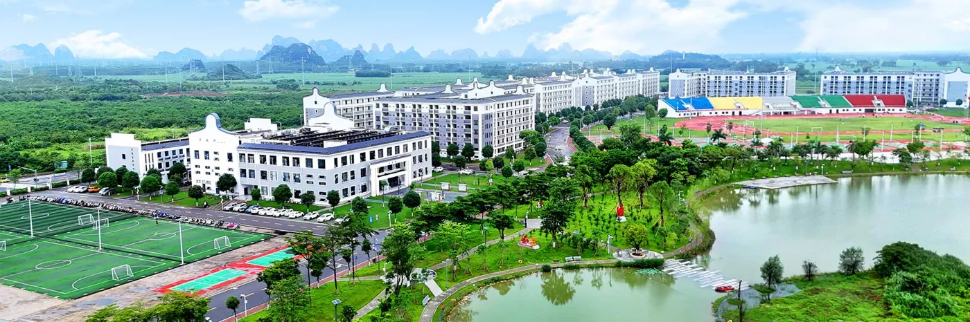 Banner image from the Guangxi Logistics Vocational and Technical College website