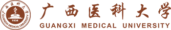 Guangxi Medical University logo