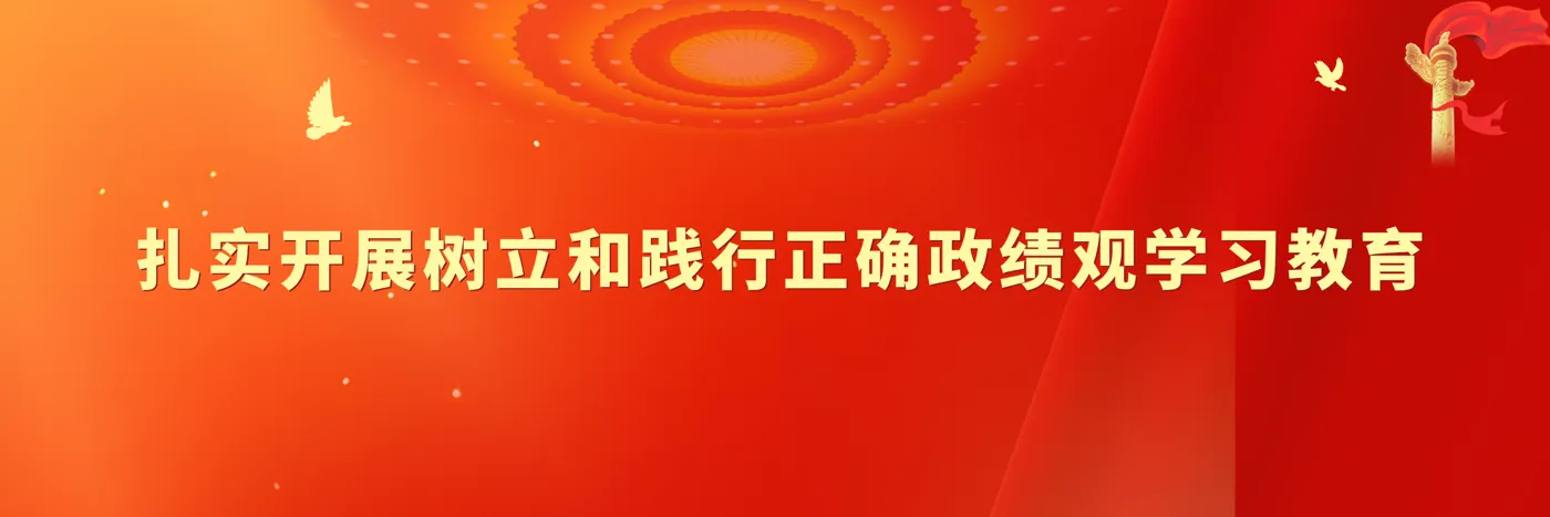 Banner image from the Guangxi Open University website