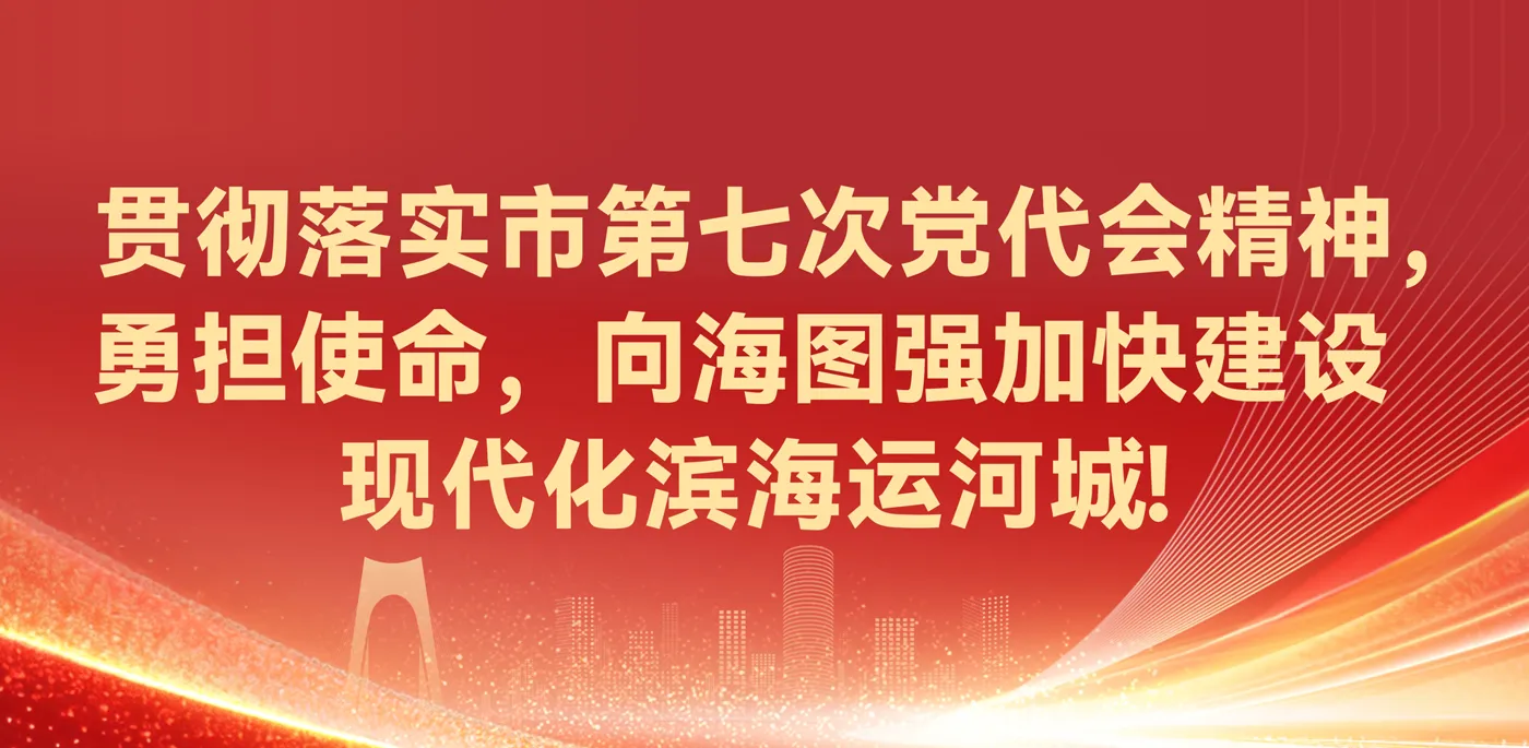 Banner image from the Guangxi Talent International College website