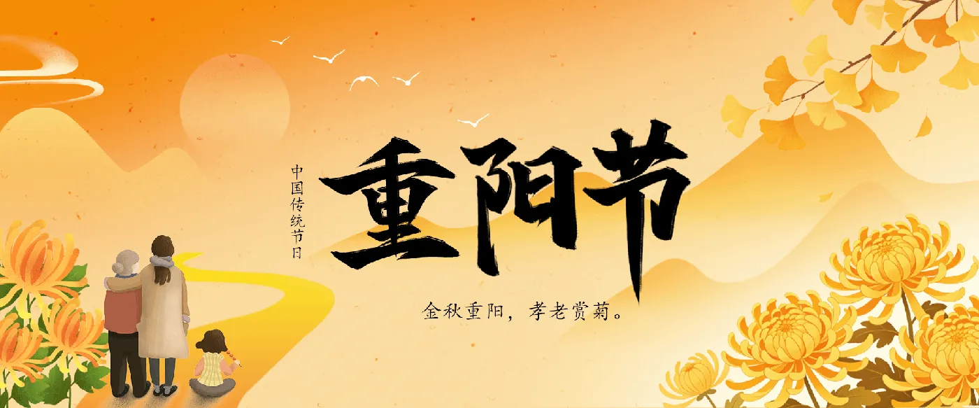 Banner image from the Guangxi Technology and Business Vocational College website