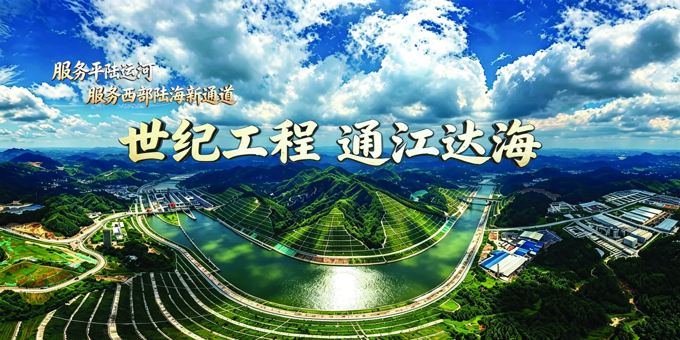 Banner image from the Guangxi Transport Vocational and Technical College website
