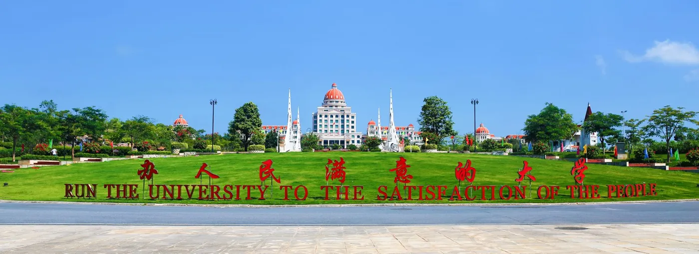 Banner image from the Guangxi University of Foreign Languages website