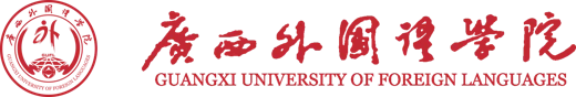 Guangxi University of Foreign Languages logo