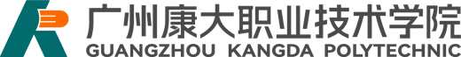 Guangzhou Kangda Vocational Technical College logo