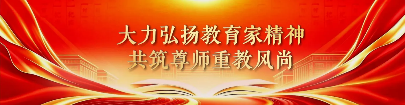 Banner image from the Guiyang Medical University website