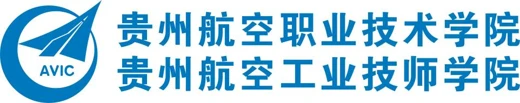 Guizhou Aviation Vocational and Technical College logo