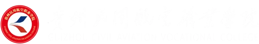 Guizhou Civil Aviation Vocational College logo