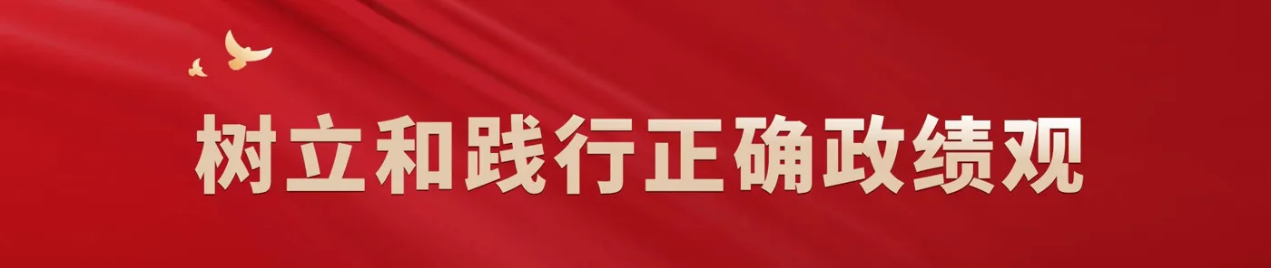 Banner image from the Guizhou Health Vocational College website