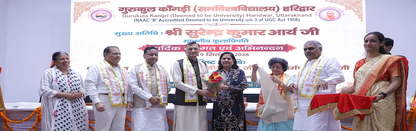 Banner image from the Gurukul Kangri Vishwavidyalaya website