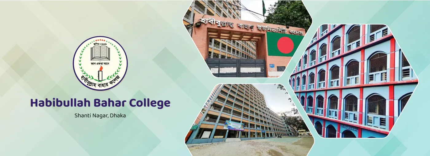 Banner image from the Habibullah Bahar College website
