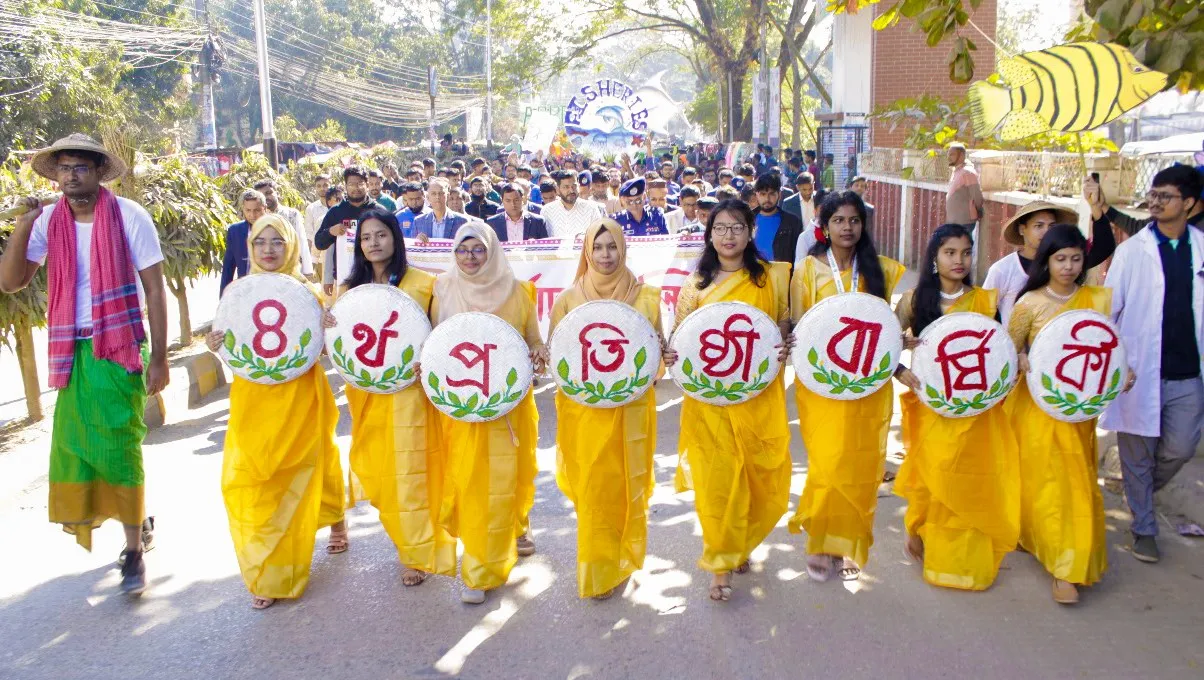 Banner image from the Habiganj Agricultural University website