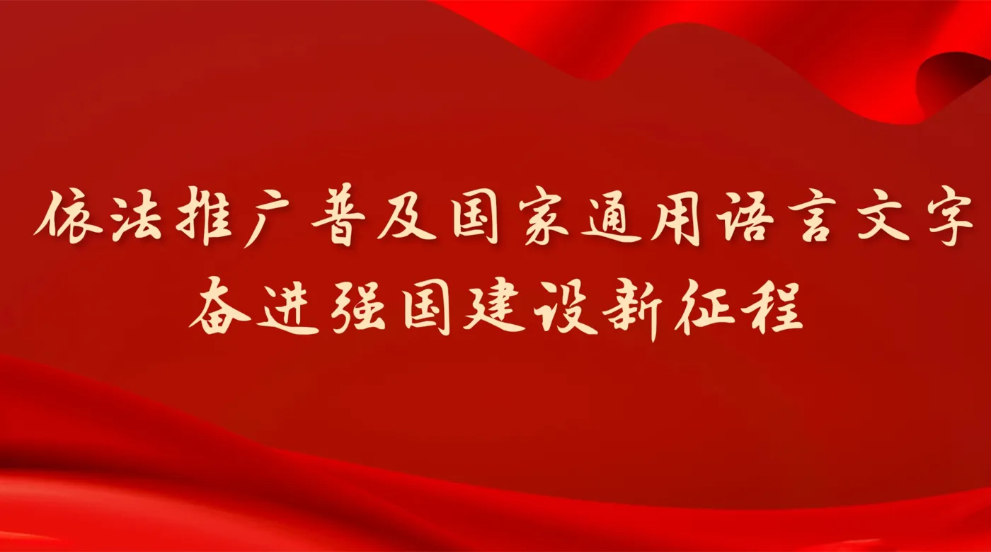 Banner image from the Hainan Technology and Business College website