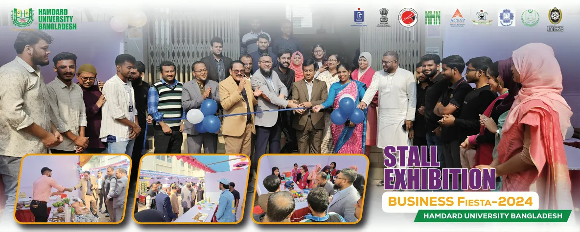 Banner image from the Hamdard University Bangladesh website