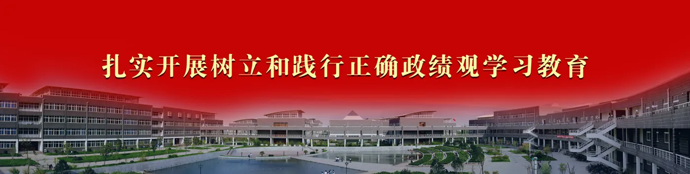 Banner image from the Handan College website
