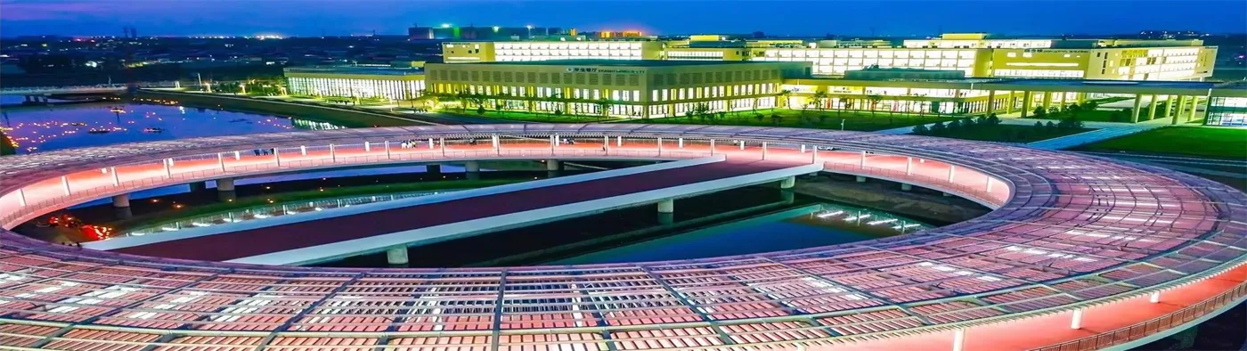 Banner image from the Handan Vocational College of Science and Technology website