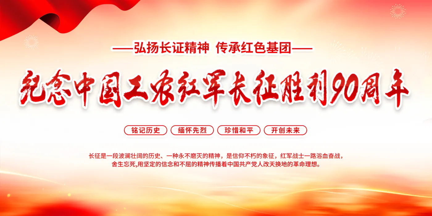 Banner image from the Haojing College of Shaanxi University of Science and Technology website