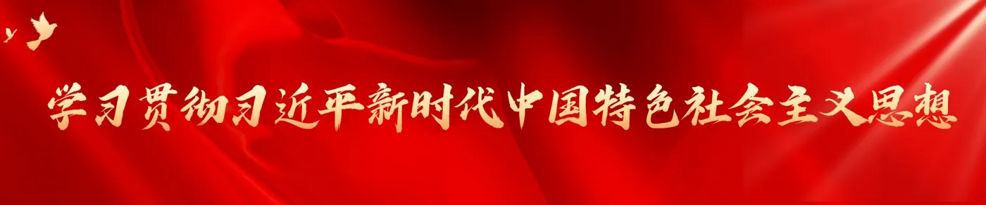 Banner image from the Harbin Guangsha College website