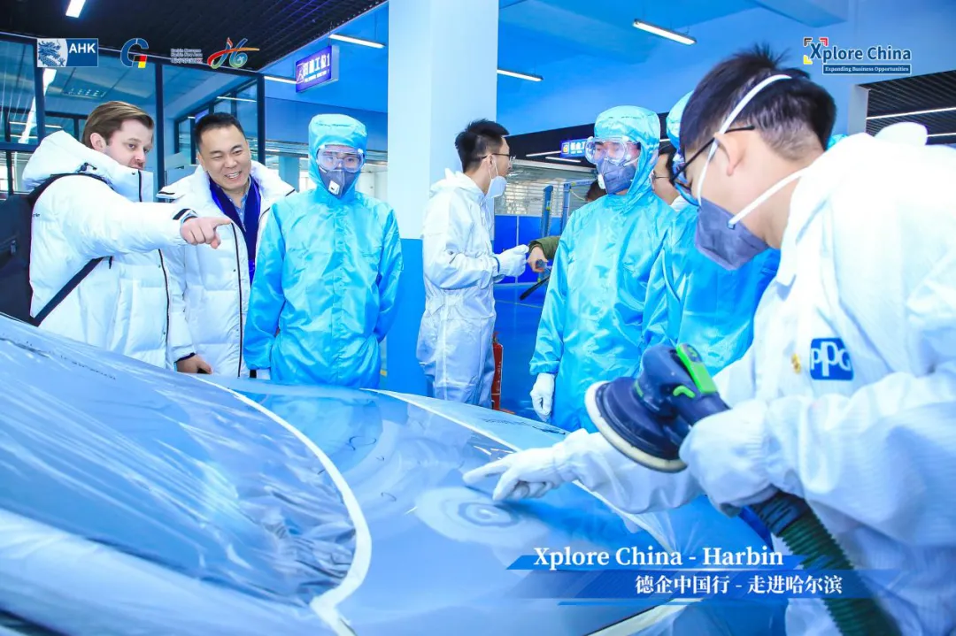 Banner image from the Harbin Institute of Information Technology website