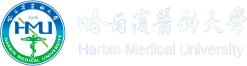 Harbin Medical University logo