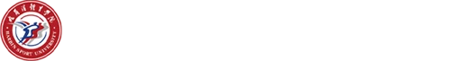 Harbin Sport University logo
