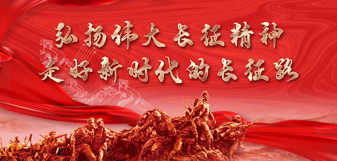 Banner image from the Harbin University of Commerce website