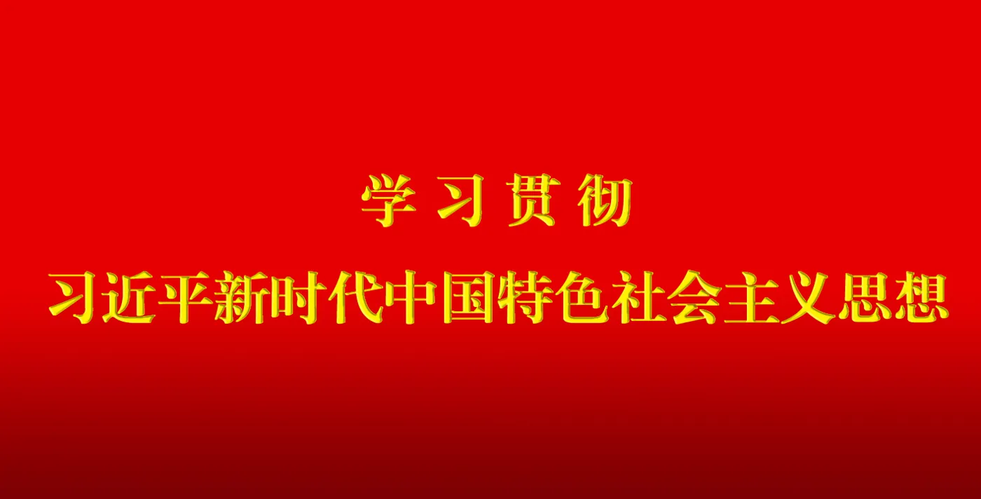 Banner image from the Hebei Academy of Fine Arts website